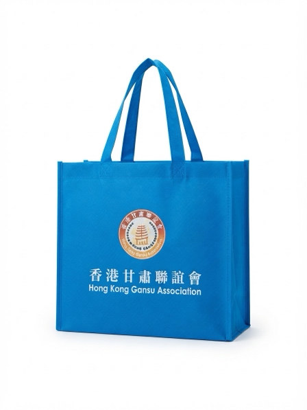香港甘肅聯誼會藍色不織布環保袋客戶訂單，圓形 LOGO 以特別工藝呈現漸變色效果