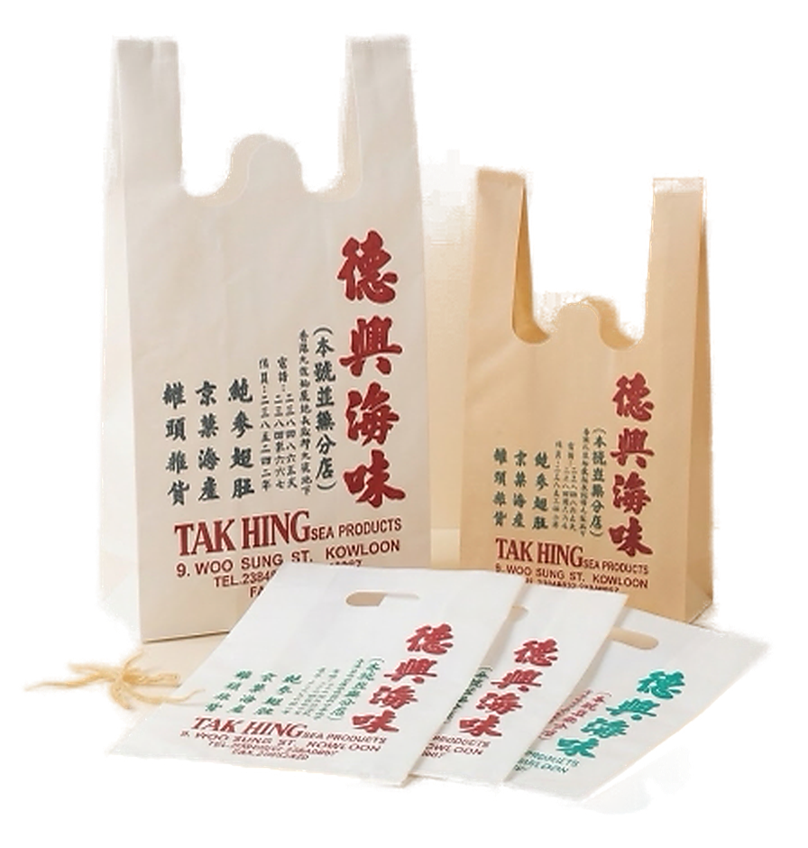 德興海味白色及米色背心袋與穿孔手挽印刷膠袋客戶訂單
