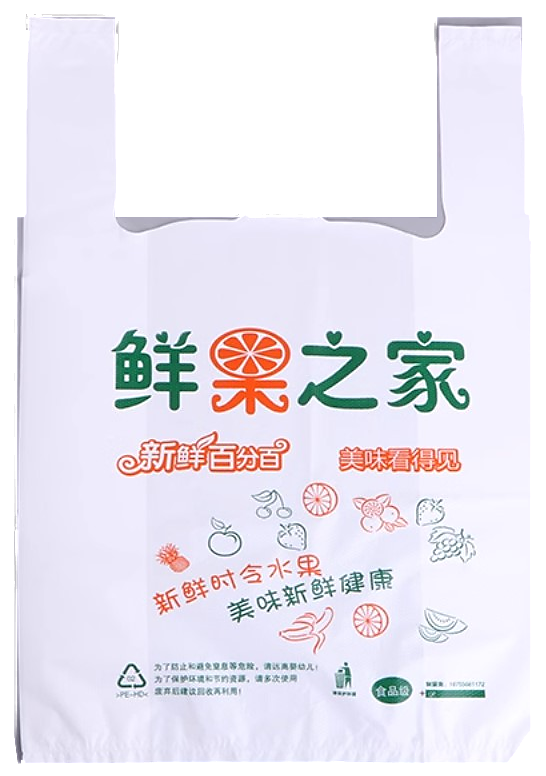 黑色及白色品牌印刷 PE 購物膠袋